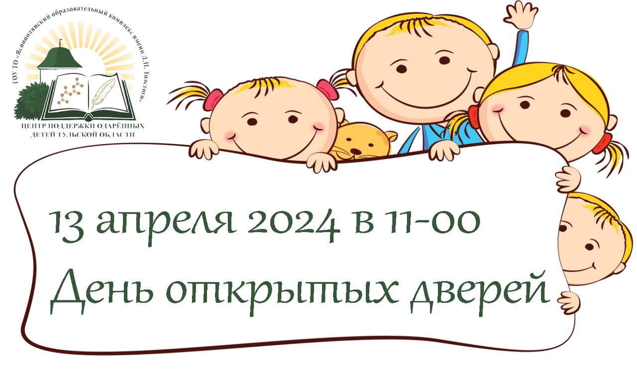 Новости - Портал органов власти Ярославской области